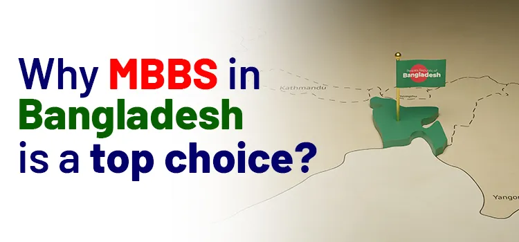 why-pursue-mbbs-in-bangladesh.webp