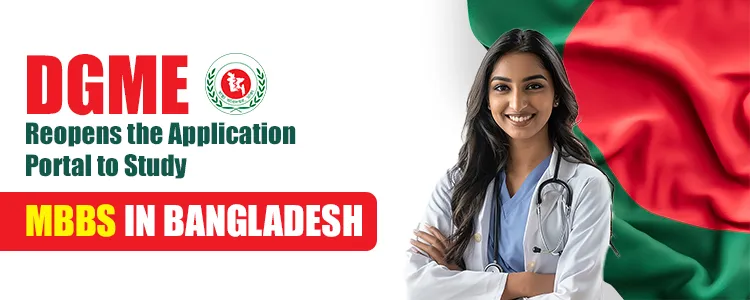 MBBS Admission